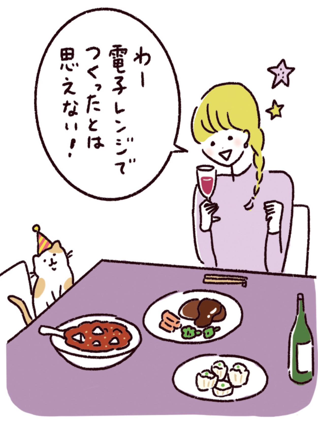 makoのひとりぶんからレンチンごはん1