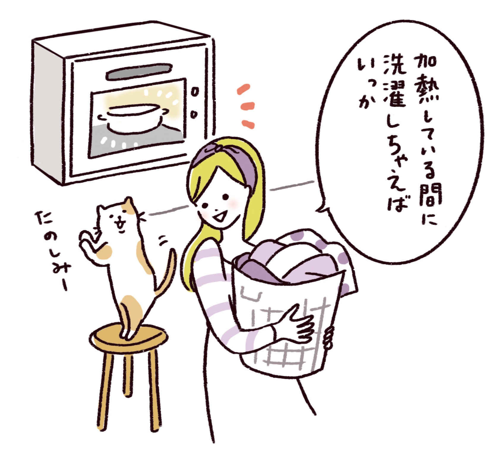 makoのひとりぶんからレンチンごはん1