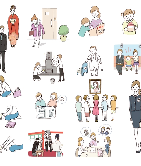 一生使える大人のマナー大全