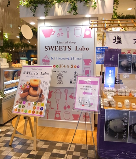 スウィーツラボ